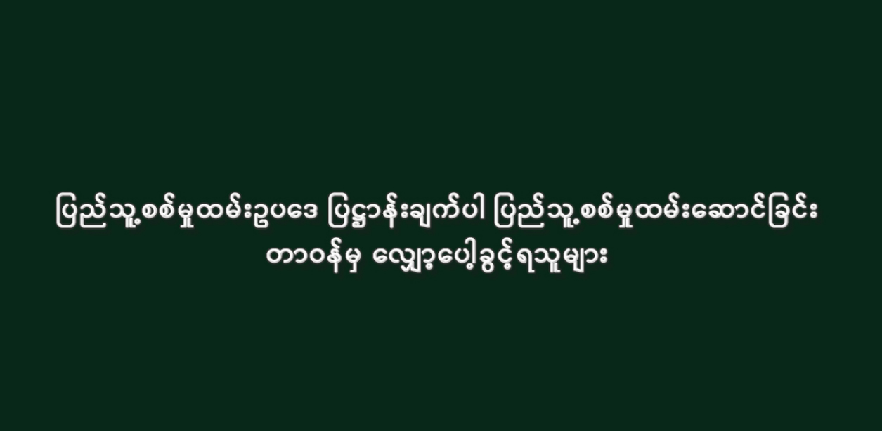 aefw
