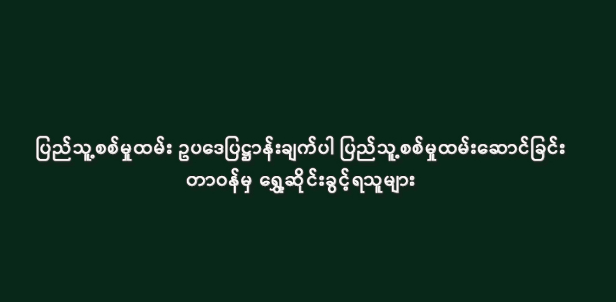aefw